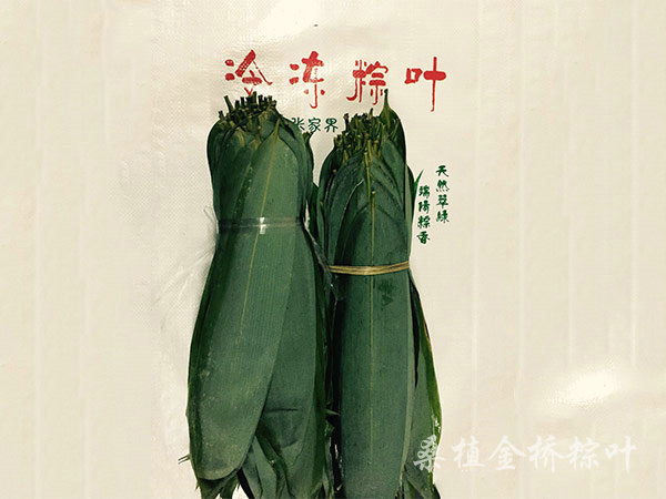 120-150g规格粽子