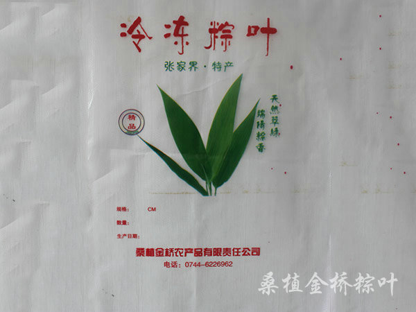 不同规格粽叶